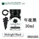 美國 MONTEVERDE《Core 核心系列鋼筆墨水》午夜黑 Midnight Black / 30ml