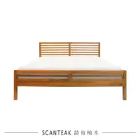 在飛比找momo購物網優惠-【SCANTEAK 詩肯柚木】Enkel 實心柚木床架(雙人