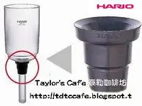 在飛比找Yahoo!奇摩拍賣優惠-【TDTC 咖啡館】HARIO TCA系列(2-3-5人份)