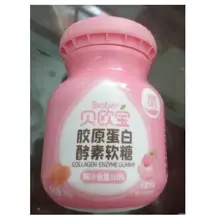 在飛比找Yahoo!奇摩拍賣優惠-【歡迎光臨】買二送一 買三送二 酵素软糖 biobor貝歐寶