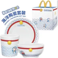 在飛比找蝦皮購物優惠-香港代購 多拉a夢 哆啦a夢 doraemon 哆拉a夢 小