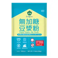 在飛比找蝦皮商城優惠-【薌園】100%無加糖豆漿粉500g/袋