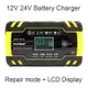 歐美EC認證 台灣110V 摩托車汽車電瓶充電器12V 24V貨車修複型充電器AGM充電機