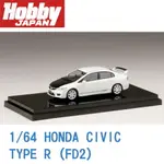 現貨 HOBBY JAPAN 1/64 HONDA 本田 CIVIC 思域 TYPE R FD2 白色 HJ641003ACW