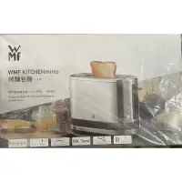 在飛比找蝦皮購物優惠-WMF KITCHENminis 烤麵包機 HA0160