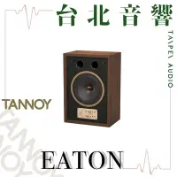 在飛比找Yahoo!奇摩拍賣優惠-Tannoy Eaton | 全新公司貨 | B&W喇叭 |