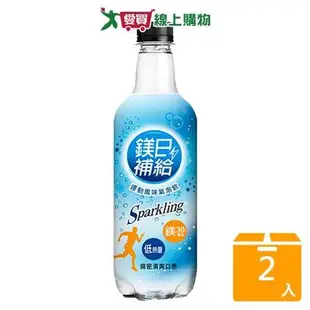 悅氏鎂日補給運動風味氣泡飲520ML【兩入組】