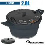 【SEA TO SUMMIT】食品級矽膠 X-摺疊鍋2.8L(適合2至3人使用).可摺疊收納/STSAXPOTSS2.8CH 碳灰