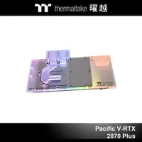 在飛比找蝦皮商城優惠-曜越 Pacific V-RTX 2070 Plus 顯示卡