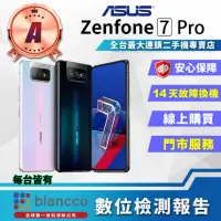 在飛比找momo購物網優惠-【ASUS 華碩】A級福利品 ZenFone 7 Pro 6