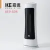 德國嘉儀HELLER-陶瓷電暖器KEP-598 (KEP568替代)