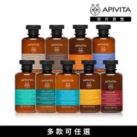 在飛比找momo購物網優惠-【APIVITA】洗髮精 250ml 多款任選