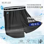 【MI MI LEO】台灣製彈力織帶男竹炭內褲 竹炭黑 M-2XL 3L-5L