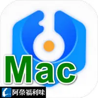 在飛比找PChome商店街優惠-PassFab 4WinKey (Mac) Enterpri