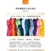 在飛比找蝦皮購物優惠-JUSN 巨昇製衣廠   各式T恤POLO衫(可印繡花)*-