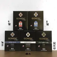 在飛比找蝦皮購物優惠-【FANCY】GONESH BIG Air GEL 芳香大碟