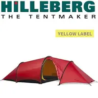 在飛比找樂天市場購物網優惠-Hilleberg 隧道式二人帳/登山帳篷/隧道帳 Anja