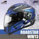 [安信騎士]法國 ASTONE 808 ROADSTAR WW13 平光黑藍 全罩 安全帽 內墨片 雙D扣 吸濕排汗內襯