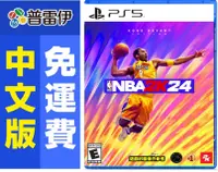 在飛比找PChome24h購物優惠-PS5 NBA 2K24 (中文版) 附特典