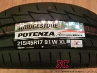 在飛比找Yahoo!奇摩拍賣優惠-【超前輪業】 BRIDGESTONE 普利司通 RE003 