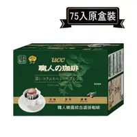 在飛比找蝦皮購物優惠-UCC職人精選濾掛式咖啡經典風味(日製) 7g*75包(原廠