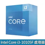 INTEL CORE I3-10105F 處理器 10代 1200