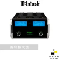 在飛比找蝦皮商城優惠-【非標價】McIntosh MC462 後級擴大機｜公司貨｜