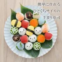 在飛比找蝦皮購物優惠-現貨 日本Arnest飯糰模具 丸子造型飯糰模具 心可愛丸子