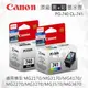 【黑+彩】CANON PG-740 CL-741 原廠墨水匣 適用 MG3670/MG4270/MX377/MX437/MX517/MX397/MX457/MX477/MX527