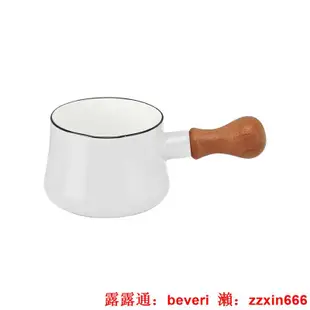 琺瑯鍋丹麥dansk Kobenstyle搪瓷小奶鍋琺瑯木柄黃油鍋寶寶輔食鍋560ML