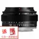 銘匠光學 50mm F2 【現貨免運送清潔組】人像定焦鏡頭 銘匠光學 光圈 微單 TTArtisan 鏡頭 全畫幅