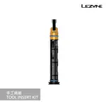 【LEZYNE】 手工具組/TOOL INSERT KIT 創新的隱藏式可放入MTB把手內