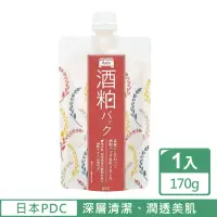 在飛比找momo購物網優惠-【PDC】日本pdc 酒粕面膜水洗式 170g(總代理公司貨