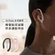 AirPods / AirPods Pro / AirPods第3代 適用 輕量貼耳減震防丟運動耳掛 (三色一組)