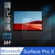 鋼化玻璃保護貼系列 Microsoft Surface Pro X (13吋)