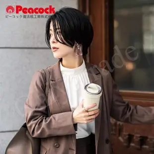 【Peacock 日本孔雀】316不鏽鋼 手提式City城市 咖啡杯 保冷保溫杯300ML-珊瑚粉(耐衝擊底座)(保溫瓶)