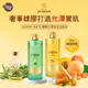 Shower Mate-微風如沐 蜂膠光澤沐浴乳系列1000ml-大容量2入組