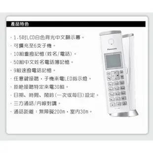 Panasonic國際牌 KX-TGK210TW KX-TGK210 DECT數位無線電話 中文介面 中文輸入 免持聽筒