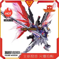 在飛比找露天拍賣優惠-METAL BUILD 命運高達 魂紅 SOUL RED 萬