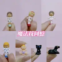 在飛比找蝦皮購物優惠-Polly pocket 人偶微縮 角色娃娃 公仔 芭莉 口