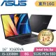 ASUS VivoBook X1605VA 黑(i5-13500H/8G+8G/512G SSD/16” FHD/Win11)特仕