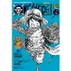 ONE PIECE 航海王特刊 03【金石堂】