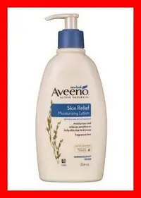 在飛比找Yahoo!奇摩拍賣優惠-【現貨】Aveeno 艾惟諾燕麥高效舒緩保濕乳354ml~另