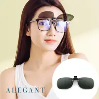 在飛比找momo購物網優惠-【ALEGANT】經典森綠感可掀夾式寶麗來偏光太陽眼鏡(UV