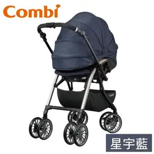 【Combi 康貝】Puro全方位守護雙向手推車(星宇藍)（17815）廠商直送