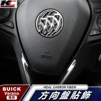 在飛比找蝦皮商城優惠-真碳纖維 Buick 別克 Verano GS貼 碳纖維方向