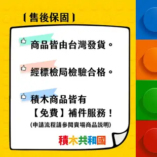 【積木共和國】S牌 8156 布加迪跑車/機械狂飆系列 益智積木兼容樂高拼裝積木