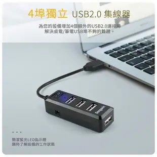 (優質二入)獨立式插座/4埠USB HUB 通過國家認證