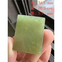 在飛比找蝦皮購物優惠-緬甸天然A貨翡翠冰種黃翡無事牌