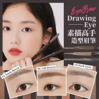 在飛比找蝦皮購物優惠-ETUDE HOUSE 新素描高手造型眉筆 喜歡自然畫眉筆 